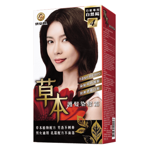 草本護髮染髮霜 自然褐