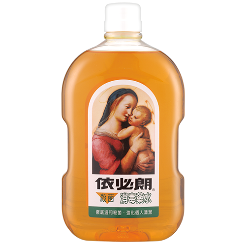 依必朗殺菌消毒藥水