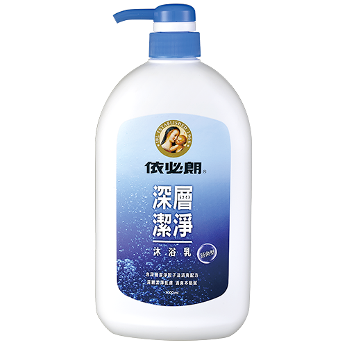 深層潔淨沐浴乳