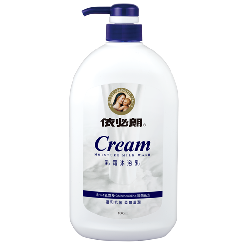 乳霜沐浴乳