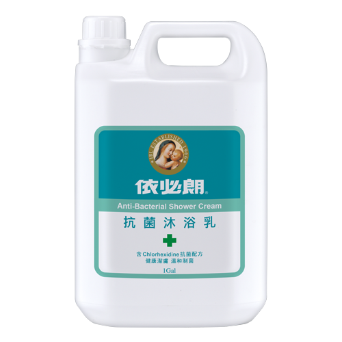 抗菌沐浴乳