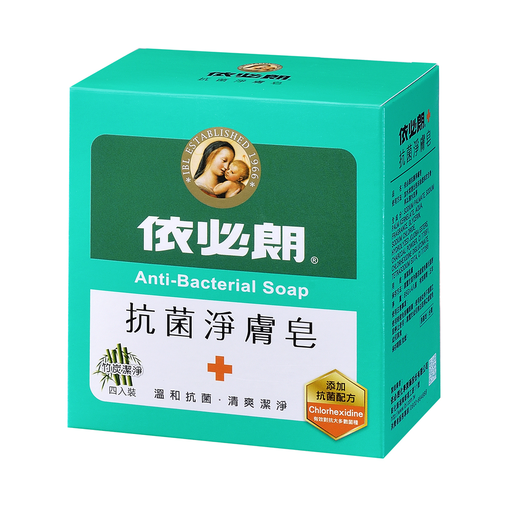 抗菌淨膚皂