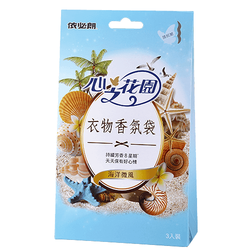 心之花園衣物香氛袋 海洋微風