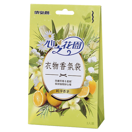 心之花園衣物香氛袋 純淨香茅