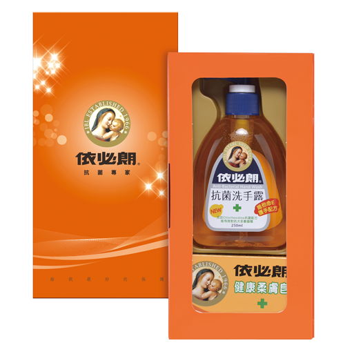 依必朗抗菌禮盒
