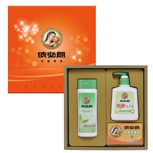 依必朗抗菌禮盒