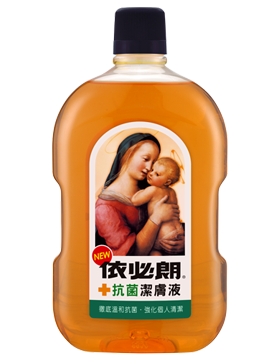 個人清潔消毒系列